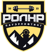 Федерация пауэрлифтинга Луганской Народной Республики
